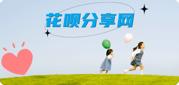 泉州秒套信用卡 - 信用卡套现平台-京东白条套现商家